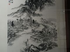 -陕西省美术博物馆