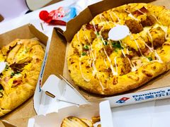 -达美乐比萨(井亭路店)
