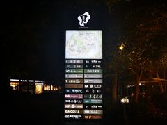 -西湖天地