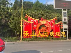 -小豆海棠(人民南路店)