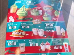-麦当劳(湖光北街店)