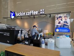 -瑞幸咖啡(重医附二院江南院区店)
