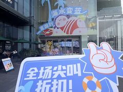 -成都仁和新城购物中心