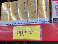 -山姆会员商店(杨桥西路店)