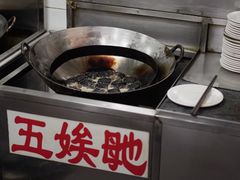 -五娭毑臭豆腐(黄兴南路店)