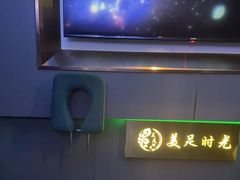 -美足时光•水疗SPA(龙泉店)