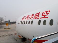 -海南海航航空信息系统公司