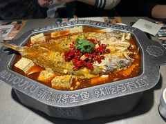 -马有鱼·馕坑烤全鱼(跃进街店)