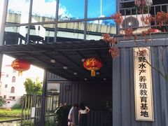 门面-正嘢私房菜