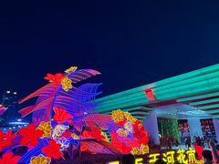 -天河体育中心