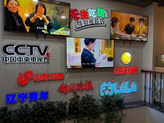 -老白清真烧烤(锦州旗舰店)