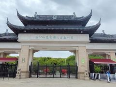 -苏州上方山国家森林公园