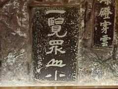 -桂林独秀峰王城景区