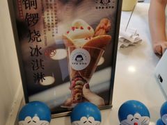 -铭果屋·铜锣烧专卖店(南京创始店)