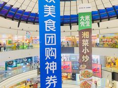-万达广场(北京槐房店)
