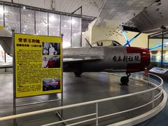 -中国航空博物馆