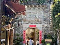 -竹里馆·淮扬菜·功夫茶(老门东店)