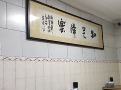 -定家小酥肉·清真(回民街店)