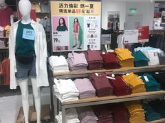 -优衣库(上海正大广场店)