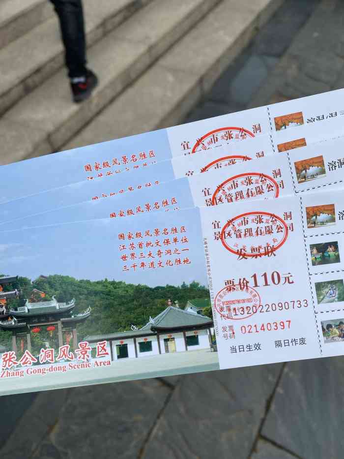 宜兴张公洞-"张公洞风景区(四)地下河探险篇:走下洞灵.