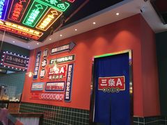 -三条A糖水公司(永旺梦乐城店)