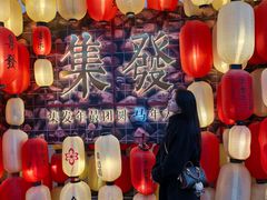 -北戴河集发农业梦想王国