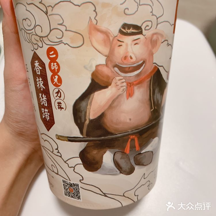 对猪蹄情有独钟，之前买过几次他家的猪蹄，位置就在地铁