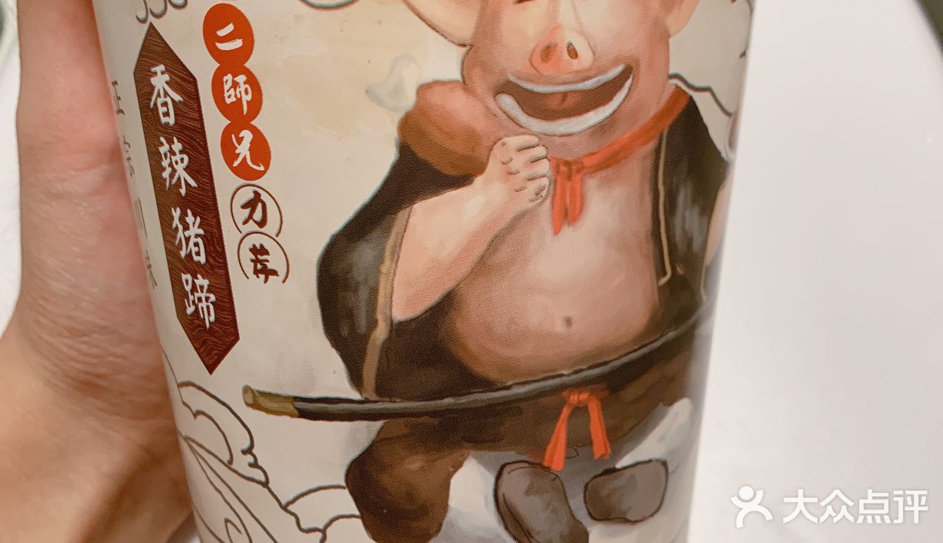 对猪蹄情有独钟，之前买过几次他家的猪蹄，位置就在地铁
