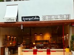 -EnergyCake蛋糕理想国