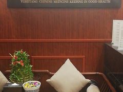 -裕和堂中医推拿艾灸(太古汇臻品店)