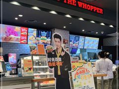 -汉堡王(天津鲁能店)