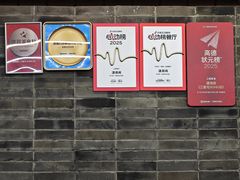 -潇湘阁(三里屯SOHO店)