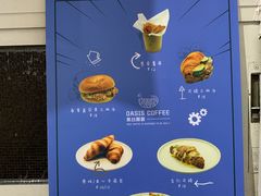 -Oasis coffee燕谷咖啡(公信店)
