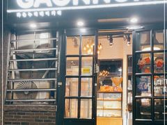 门面-GAONNURI加温努力(马场店)