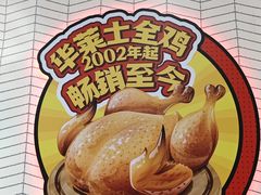 -华莱士·炸鸡汉堡(西中市店)