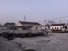 -苏州市吴中区光福窑上花果蜜饯厂