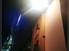 -广喜田天一碗糖水店(大冲新城万象店)