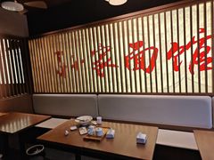 -孙家面馆(淮海第一城店)