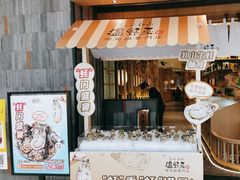 -温野菜涮涮锅(大悦城店)