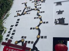 -丽江千古情
