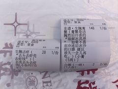 -非遗·金二顺潮汕生腌