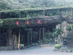 -古龙峡漂流