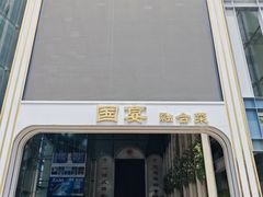 -星海广场