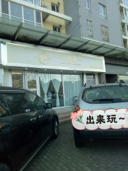 点击看大图 -柒朵科技美肤中心