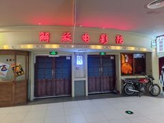 -砂之船奥特莱斯(合肥店)