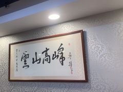 -六婶西关小厨(光塔路店)