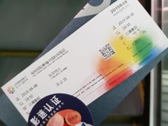 -中国科学技术馆影院