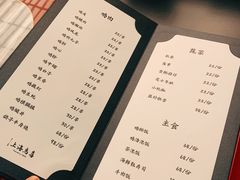 -鳥喜Toriki怀石烧鸟料理