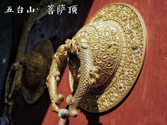 -五台山风景区