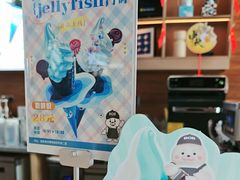 -抱抱地球咖啡馆(国家海洋博物馆店)